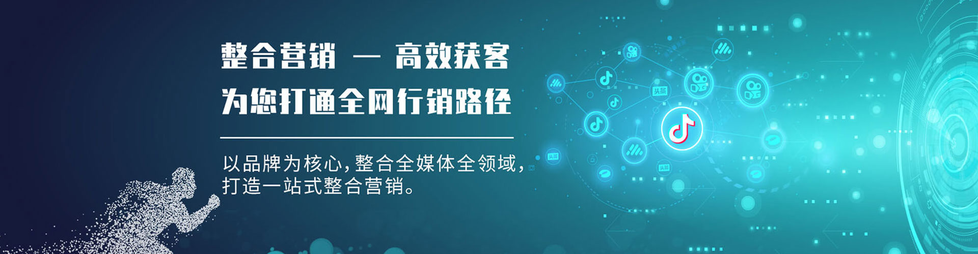 雁江百度信息流